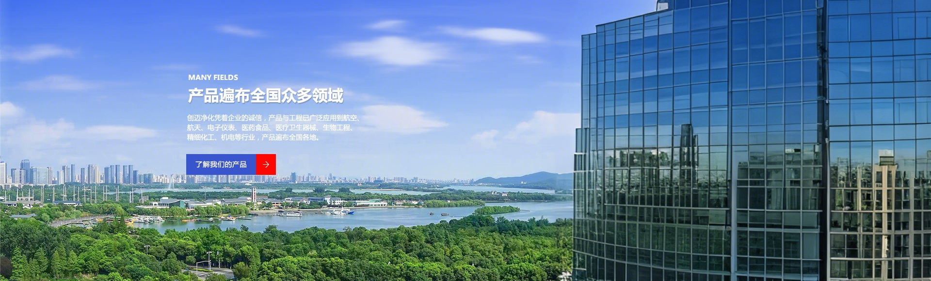 山東新陽(yáng)光環(huán)保設(shè)備股份有限公司